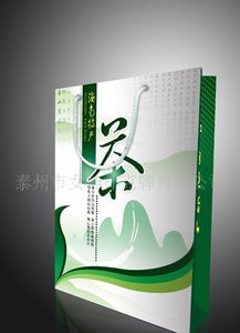 画册与灯具包装印刷一站式解决方案 品质、价格与工艺的完美平衡