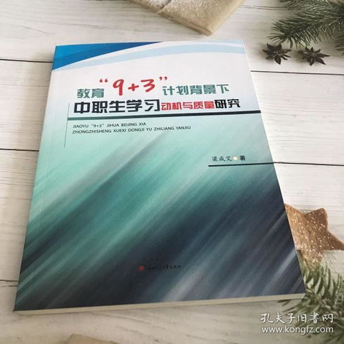 全部商品 书缘图书专卖与孔夫子旧书网，探索书籍的世界